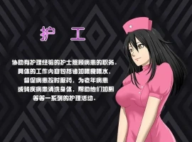 【日系RPG/大型/中文】一夏之花2.01+新DLC完结版【PC/5.04G/更新】-春天资源分享网