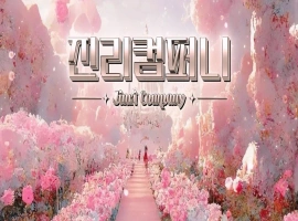 妍珍(연진ღ)-gyg4618 个人直播 2025年5月 含露点片段 纯享版 合集 [17V/40.58G]-同恩资源分享网