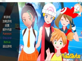 [日式SLG/汉化/沙盒] 神奇宝贝 宠物精灵 PokeSluts-v0.62 PC+安卓汉化版 [400M]-同恩资源分享网