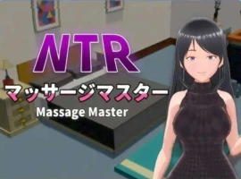 【互动SLG/中文/动态】NTR按摩与背叛 STEAM官方中文步兵版+存档[新步兵]【电脑/590M】-同恩资源分享网