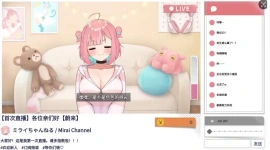 【精品SLG/中文/ASMR】傻乎乎主播蔚来！STEAM官方中文版[新作]【电脑/1.7G】-同恩资源分享网