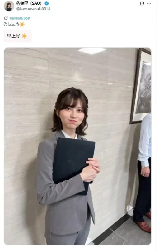 日本白领女性上班照意外走红，引外国网友求婚热潮，探讨网络文化现象与个人隐私。-同恩资源分享网