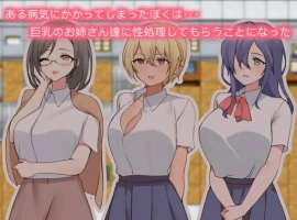 【日系RPG/AI汉化】與大胸妹妹甜蜜蜜的性生活1.0【PC+安卓/499M】-同恩资源分享网