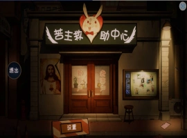 [超绿SLG/中文/全动态]苦主救助中心 Ⅳ 官方中文内测步兵版[全CV][1.2G]-春天资源分享网