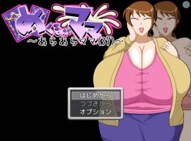 [RPG/汉化/小马大车]翻页就交给妈妈吧～哎呀妈妈(37)～ 挂载AI汉化版 [新汉化] [920M]-同恩资源分享网