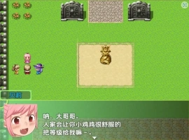【日系RPG/AI汉化】勇者与萝莉魅魔小镇1.01.0【PC+安卓/836M】-春天资源分享网
