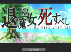 [ACT/动态/官中]退魔巫女注定失败v250502官方中文试玩版[300M]-同恩资源分享网